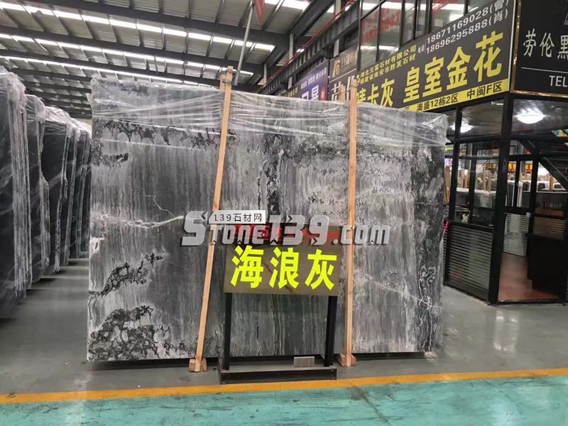 瑯瑯石材主營大理石太空風暴、海浪灰、紫百合