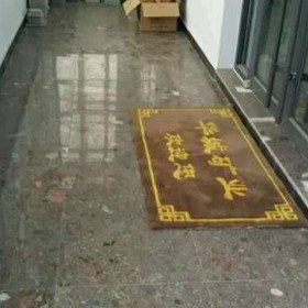 七彩石地鋪應用案例