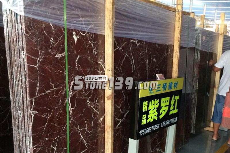 三僑建材主營大理石深啡網(wǎng)、紫羅紅