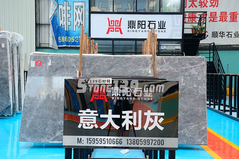 鼎陽石業(yè)主營(yíng)大理石愛馬仕灰、柏斯高灰、幻影灰、意大利灰、卡特木紋