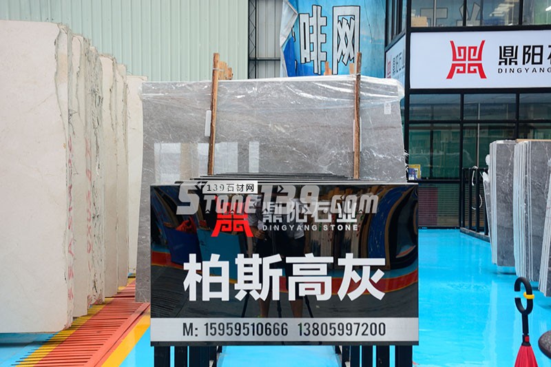 鼎陽石業(yè)主營(yíng)大理石愛馬仕灰、柏斯高灰、幻影灰、意大利灰、卡特木紋