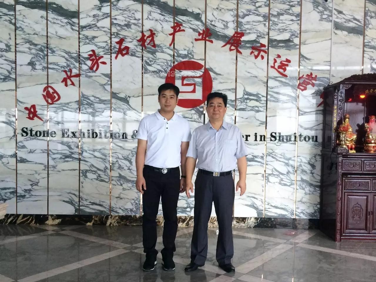 &ldquo;中國花崗石現板集中采購平臺亮相地產金融高峰論壇備受關注