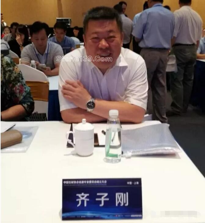 中國(guó)石材協(xié)會(huì)流通專業(yè)委員會(huì)在上海成立