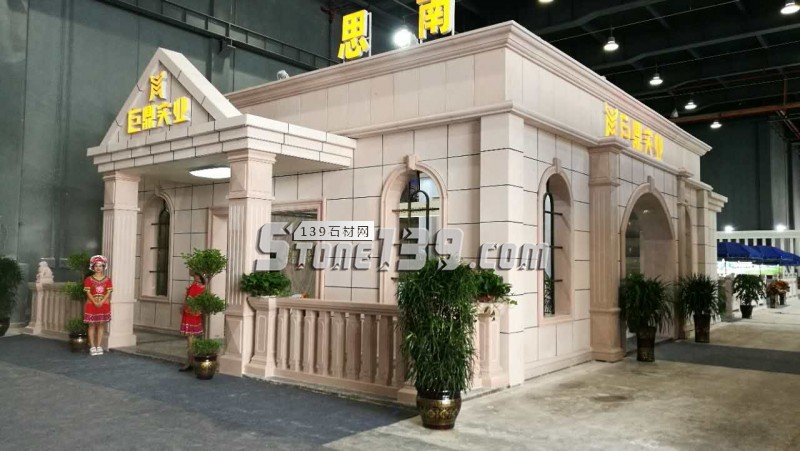 貴州巨鼎石業2017石材展會之安順石材展