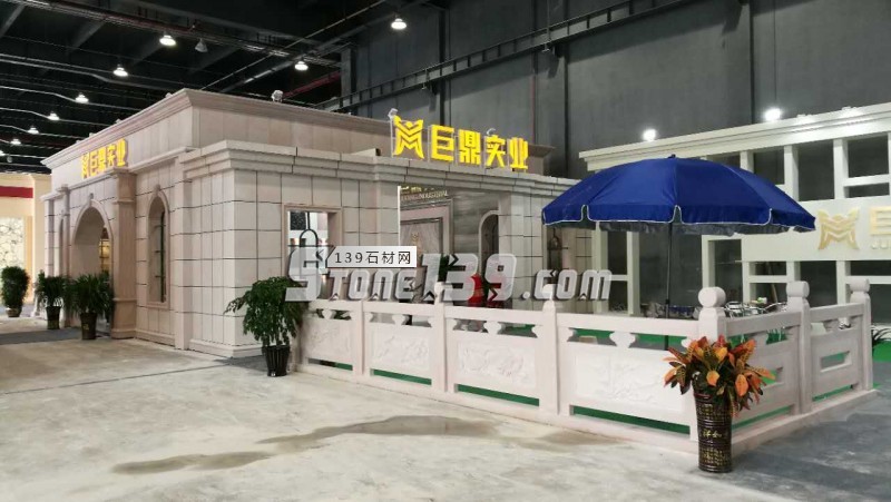 貴州巨鼎石業2017石材展會之安順石材展