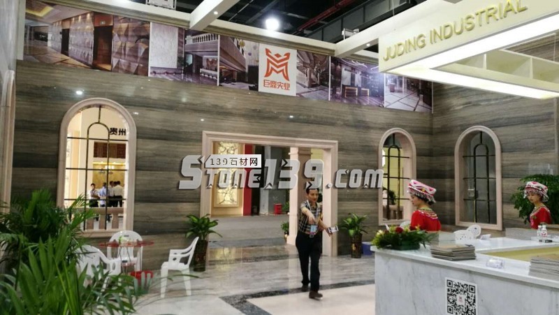 貴州巨鼎石業2017石材展會之安順石材展