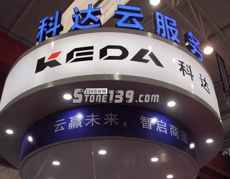 石材機械離&ldquo;智造&rdquo;還有多遠？