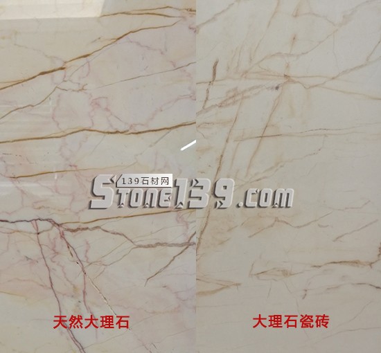 石材、瓷磚、木地板三者的比較