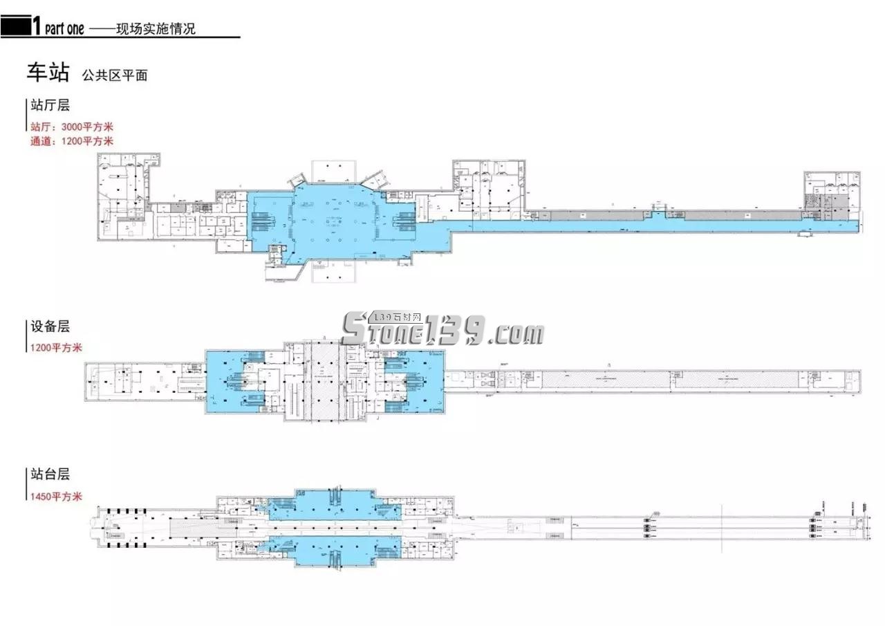 華輝石業接軌“一帶一路” 搭乘“金磚列車” 華輝石業2017大戰略