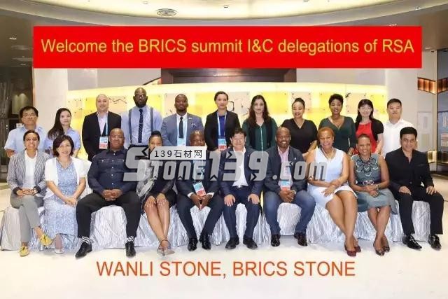 廈門金磚會議特派代表團(tuán)到高時集團(tuán)和萬里石股份參觀考察 