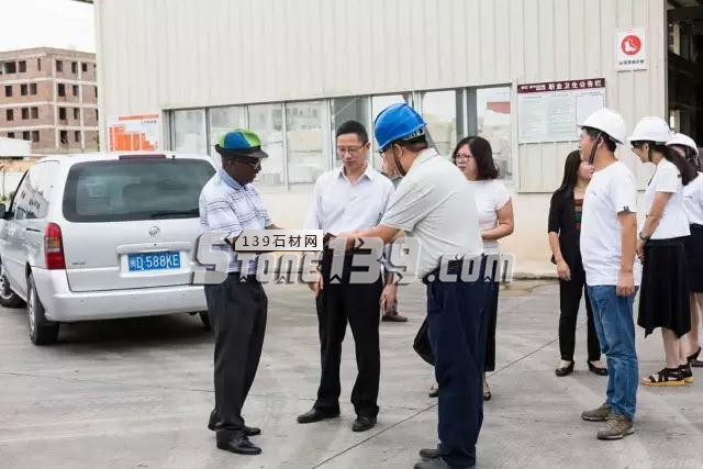 廈門金磚會議特派代表團(tuán)到高時集團(tuán)和萬里石股份參觀考察 