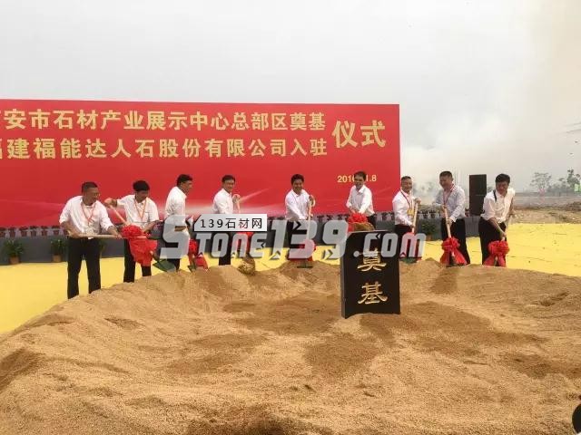 9月12日,水頭石博會迎來18歲成人禮新形象正式亮相！