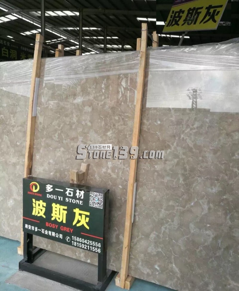 多一石材主營大理石波斯灰、凱撒灰、安哥拉灰
