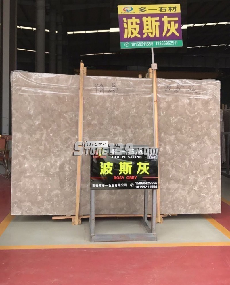 多一石材主營大理石波斯灰、凱撒灰、安哥拉灰