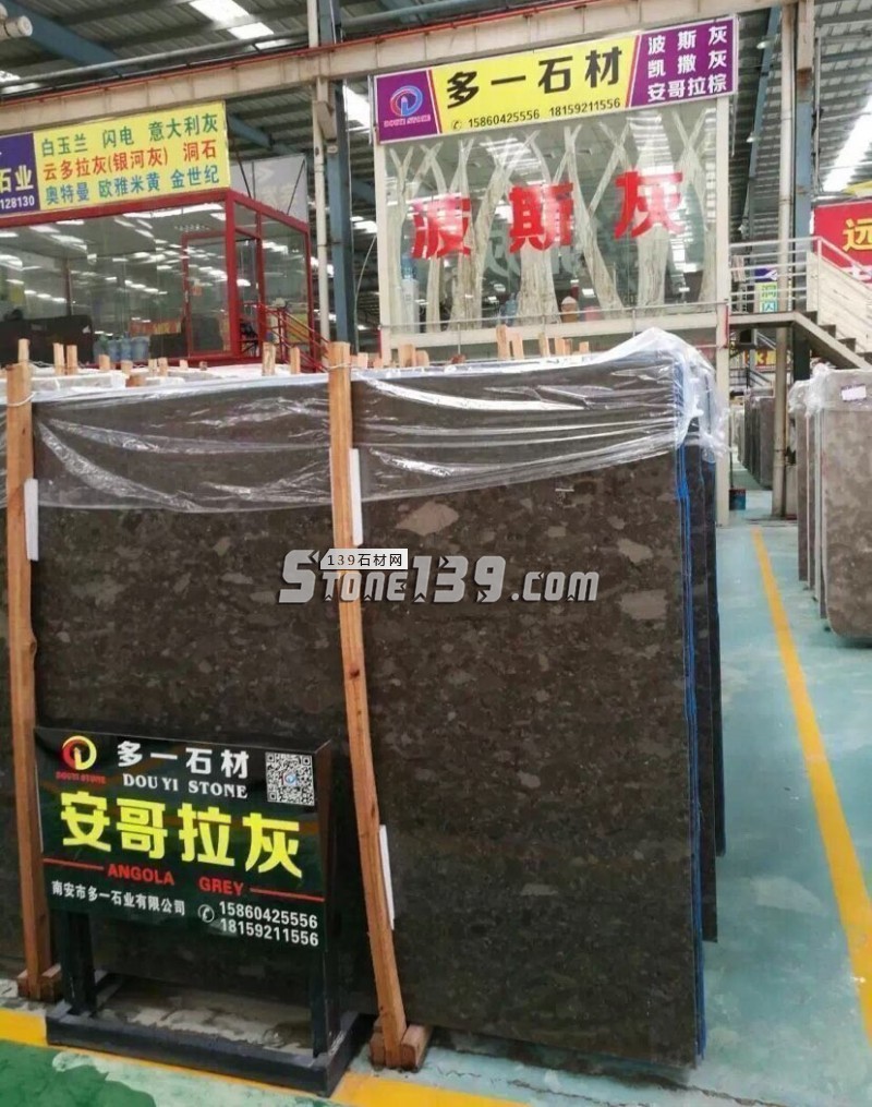 多一石材主營大理石波斯灰、凱撒灰、安哥拉灰