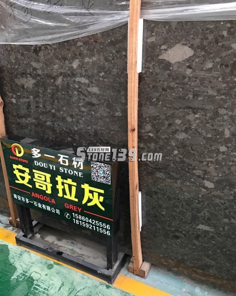 多一石材主營大理石波斯灰、凱撒灰、安哥拉灰