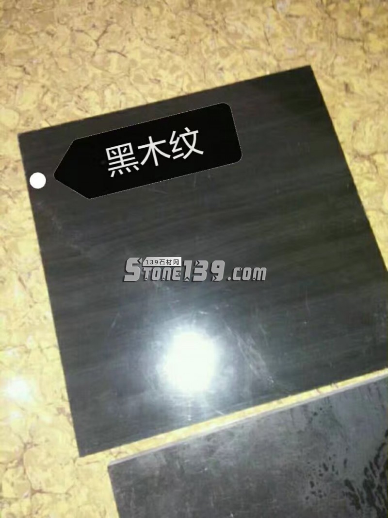 越新石業主營貴州大理石啡龍紋、黑木紋、金絲淺啡