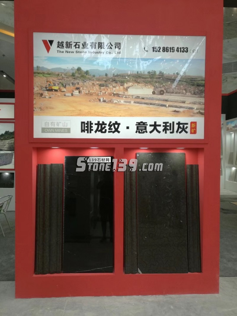 越新石業主營貴州大理石啡龍紋、黑木紋、金絲淺啡