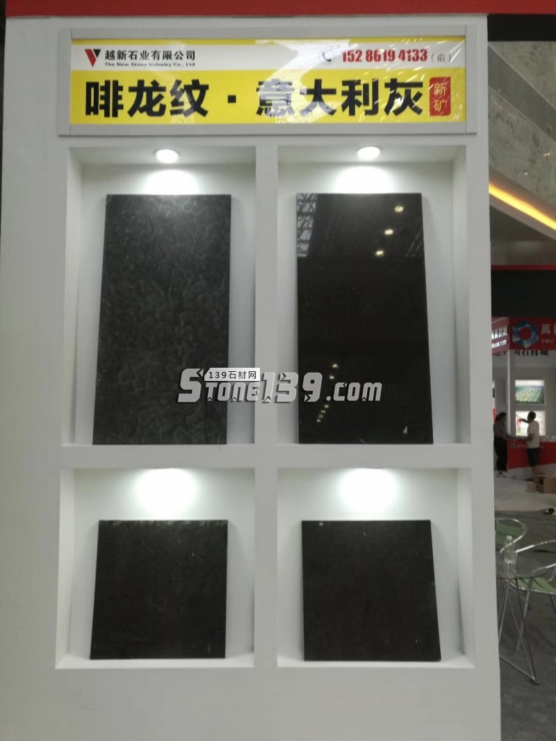 越新石業主營貴州大理石啡龍紋、黑木紋、金絲淺啡