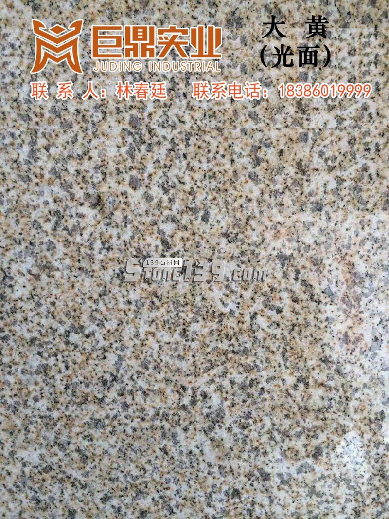 貴州巨鼎實業主營產品實拍