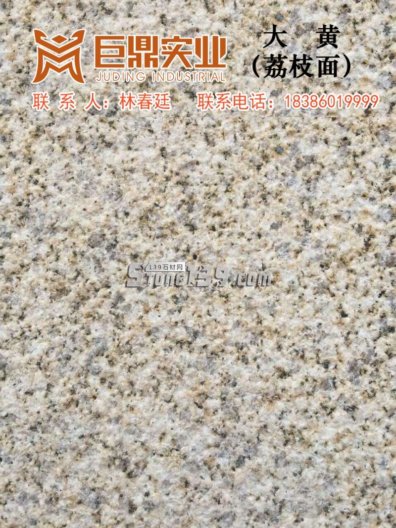 貴州巨鼎實業主營產品實拍