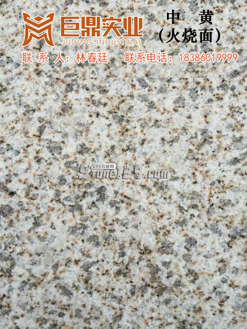 貴州巨鼎實業主營產品實拍