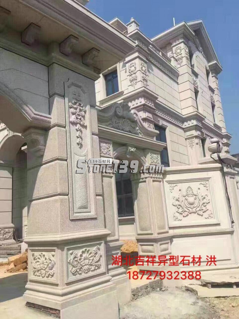 湖北吉祥異形主營黃金麻、卡基諾金、黃金鉆、白麻、各種異形石材加工產(chǎn)品