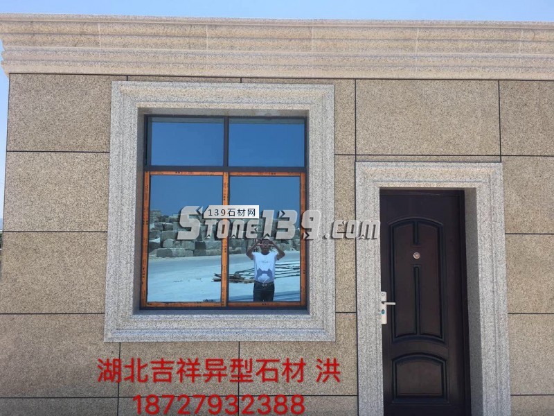 湖北吉祥異形主營黃金麻、卡基諾金、黃金鉆、白麻、各種異形石材加工產(chǎn)品