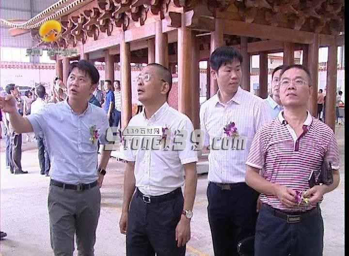 惠安石雕藝術古建筑研究院