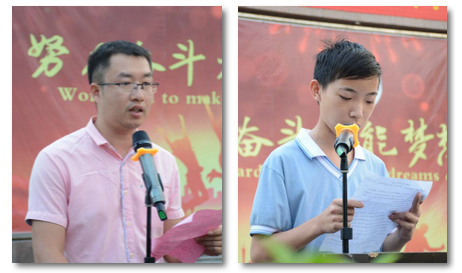 中國花崗石集采平臺“聚英·棟梁獎教獎學金”發放儀式在水頭中學舉行 中國花崗巖采購平臺