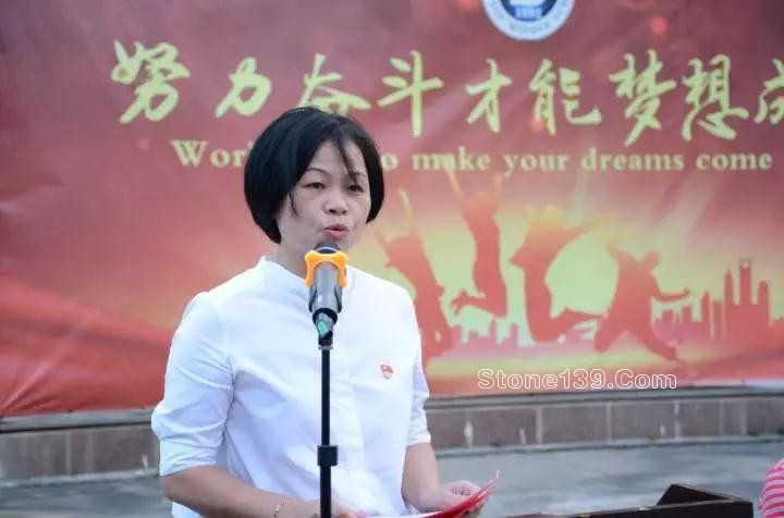 中國花崗石集采平臺“聚英·棟梁獎教獎學金”發放儀式在水頭中學舉行 中國花崗巖采購平臺