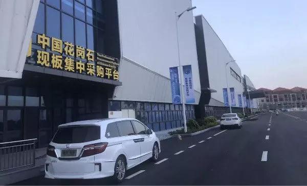 中國花崗石集采平臺“聚英·棟梁獎教獎學金”發放儀式在水頭中學舉行 中國花崗巖采購平臺