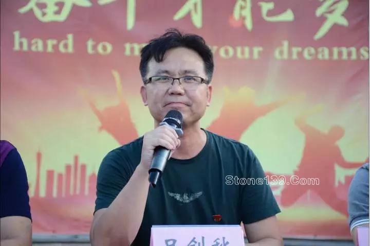 中國花崗石集采平臺“聚英·棟梁獎教獎學金”發放儀式在水頭中學舉行 中國花崗巖采購平臺