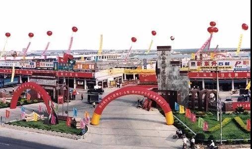 水頭石材發展史