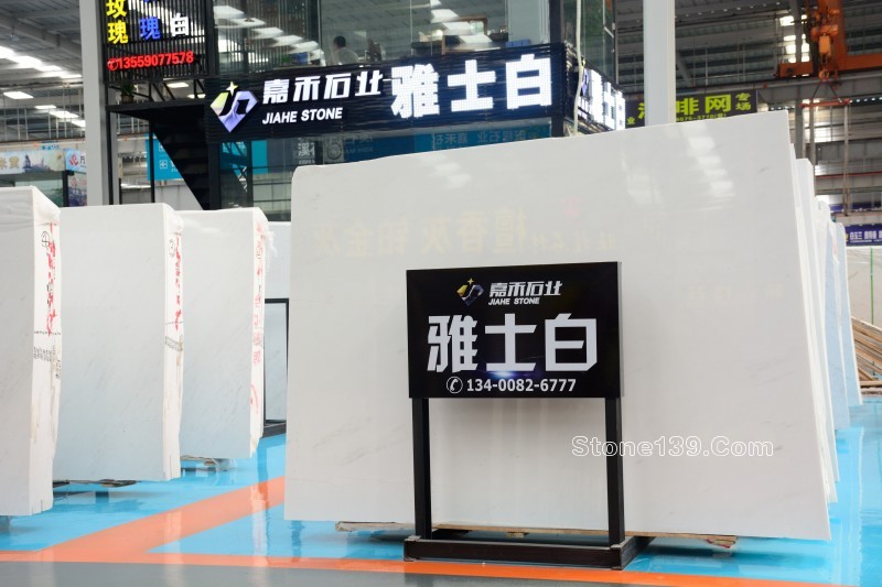 水頭嘉禾石業(yè)&mdash;專業(yè)的雅士白供應(yīng)商