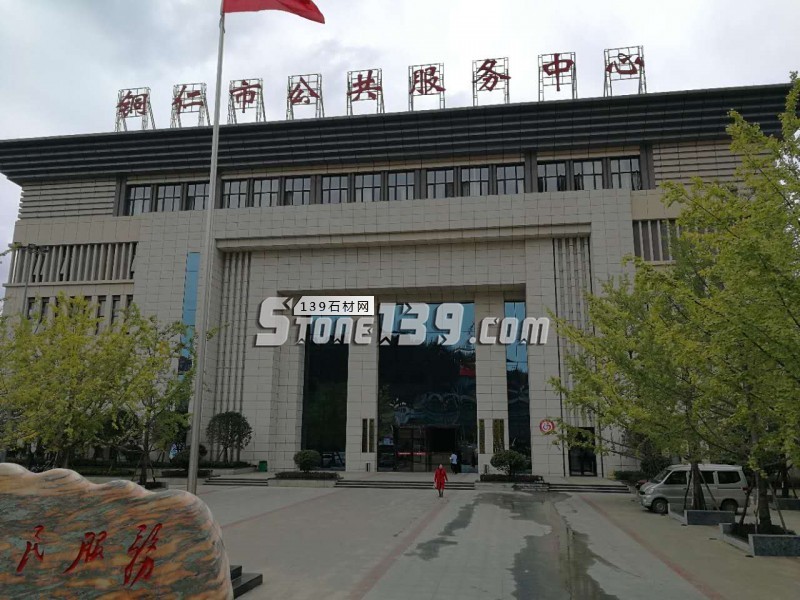 巨鼎實業米黃大理石裝飾案例