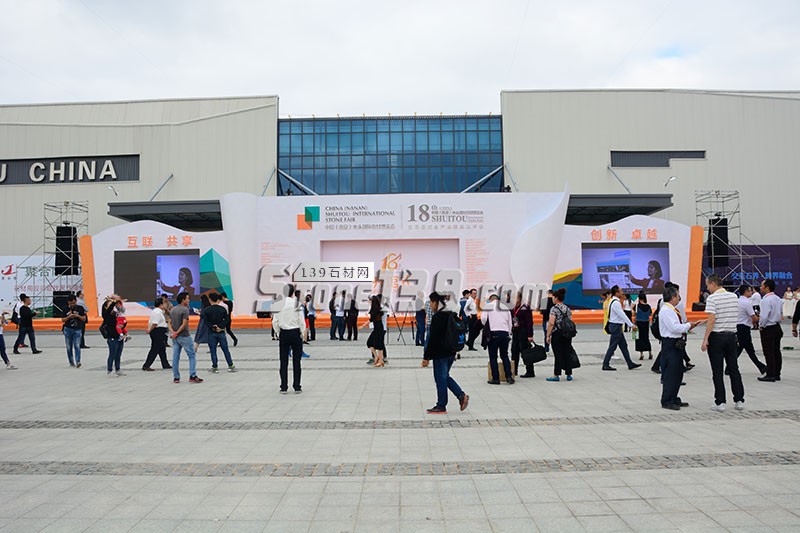 2017年水頭石材展會現場圖片