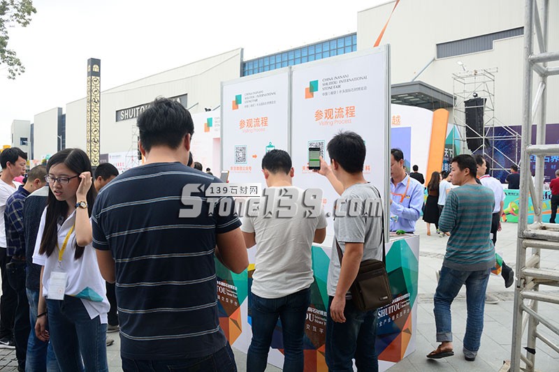 2017年水頭石材展會現場圖片