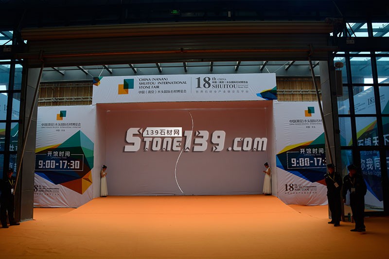 2017年水頭石材展會現場圖片