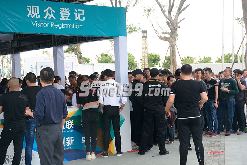 2017年水頭石材展會現場圖片