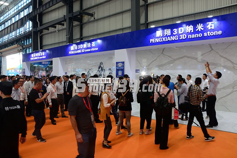 2017年水頭石材展會現場圖片