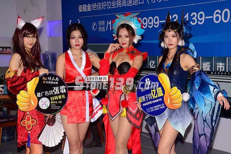 2017年水頭石材展會現場圖片