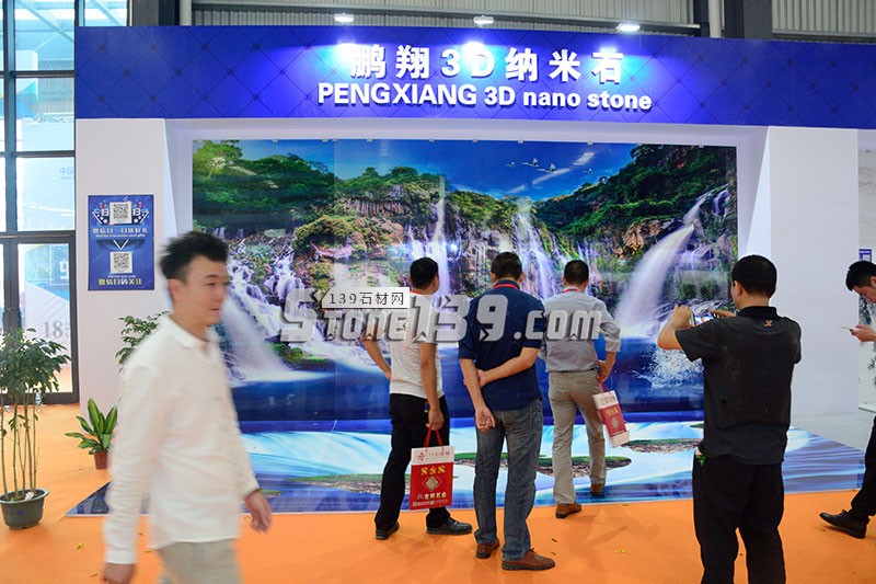 2017年水頭石材展會現場圖片
