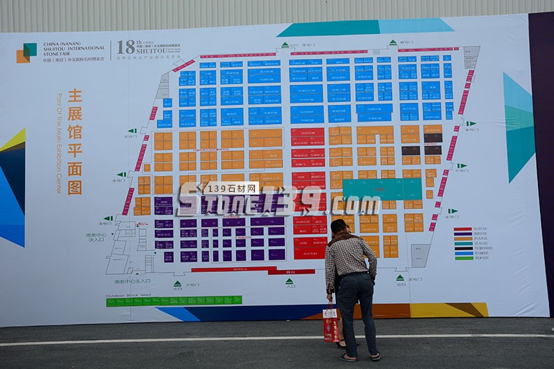 2017年水頭石材展會現場圖片