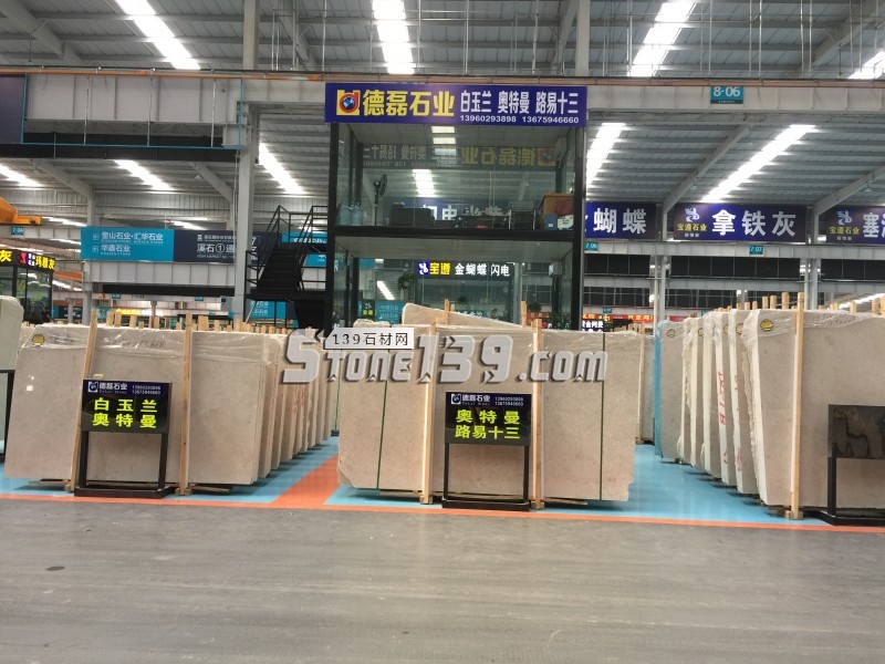 水頭德磊石業(yè)主營(yíng)大理石奧特曼、白玉蘭、路易十三