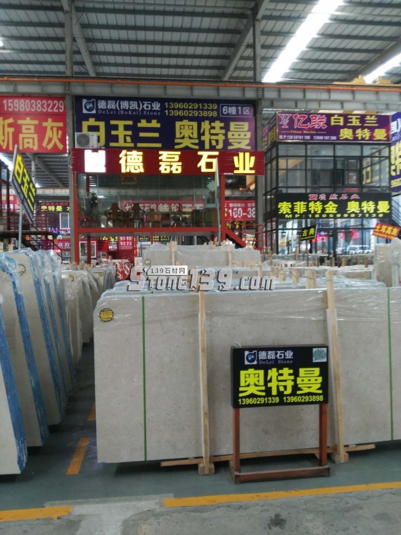 水頭德磊石業(yè)主營(yíng)大理石奧特曼、白玉蘭、路易十三