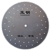 湖北鈺鋼鋸業&mdash;專業實力的石材鋸片品牌