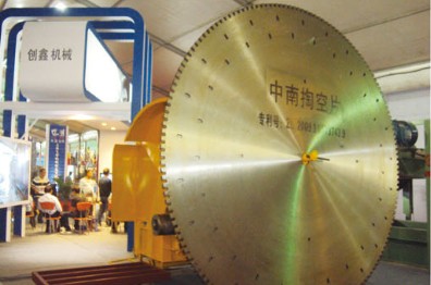 湖北鈺鋼鋸業&mdash;專業實力的石材鋸片品牌