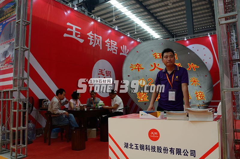 湖北鈺鋼鋸業&mdash;專業實力的石材鋸片品牌