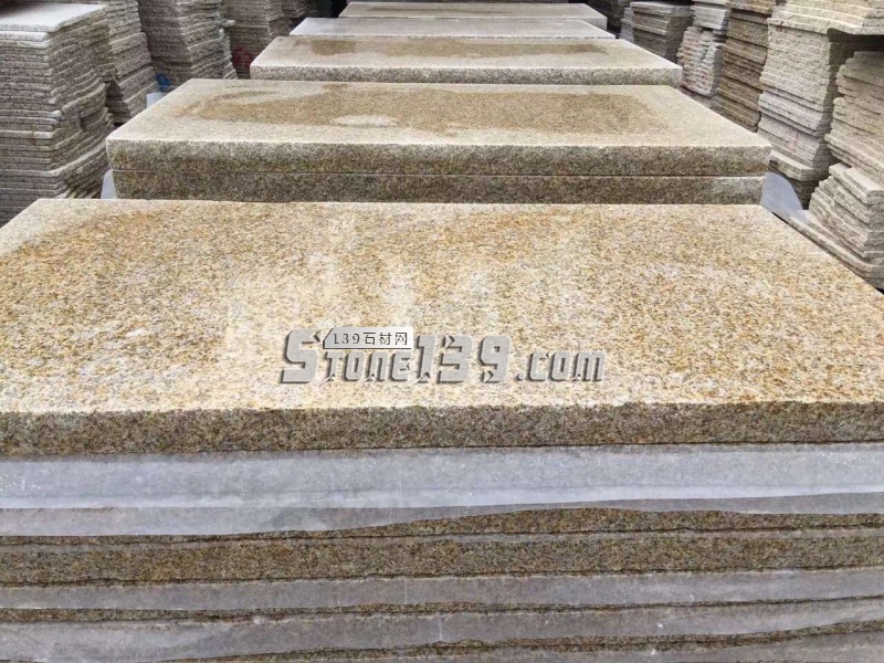 山東銹石，黃銹石，白銹石，路沿石